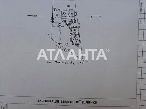 будинок за адресою Новікова вул.