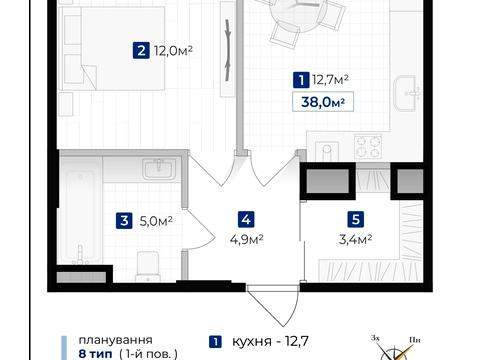 квартира за адресою Витвицького вул. (Луначарського), (Будинок 2)