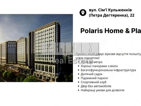 коммерческая по адресу Сім'ї Кульженків ул. (Петра Дегтяренка), 22