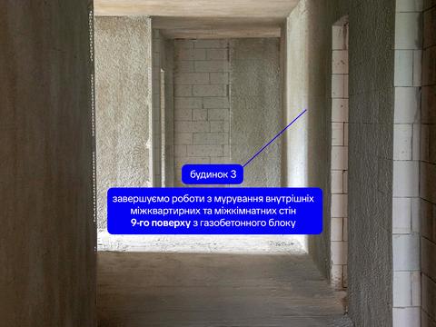 квартира за адресою Витвицького вул. (Луначарського), (Будинок 2)
