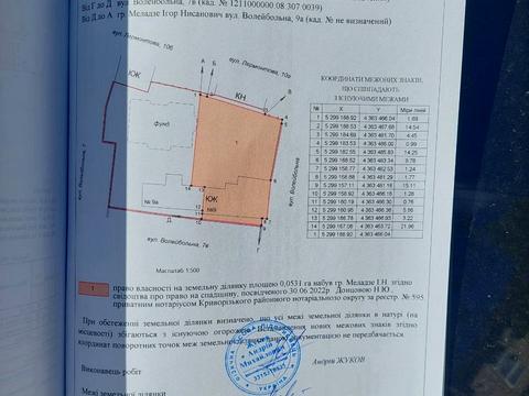 дом по адресу Волейбольная ул., 9