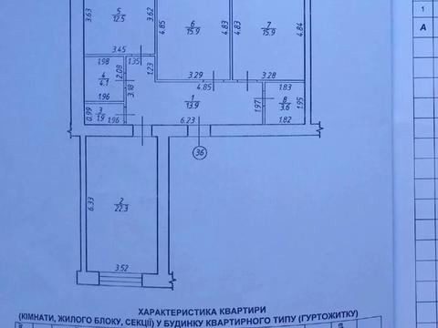 квартира по адресу Заозерна ул., 1-А