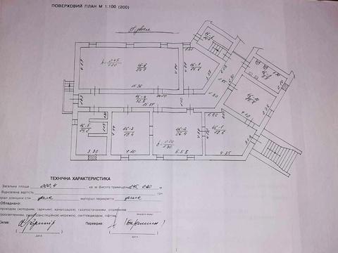 коммерческая по адресу Черновола просп. (700-летия Львова), 45А