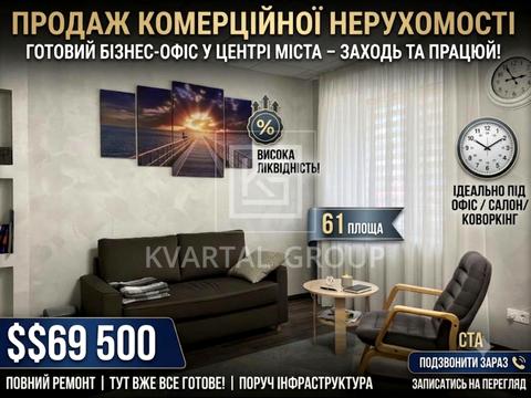 комерційна за адресою Мінеральна вул., 7-К