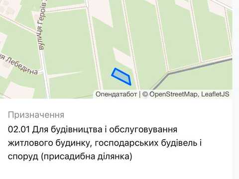 ділянка за адресою 
