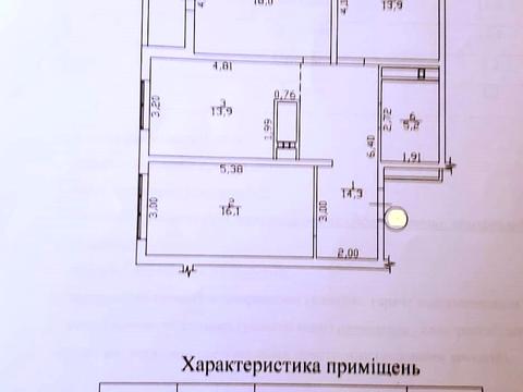 квартира за адресою Люстдорфська дорога вул. (Черноморская дорога), 55/2 к 7