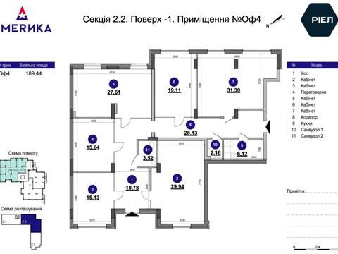 комерційна за адресою Володимира Великого вул. (Артема), 10
