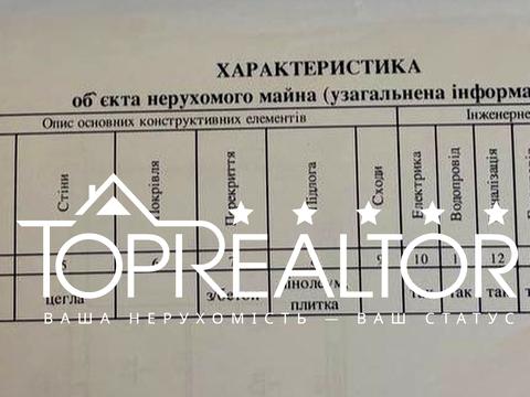 квартира за адресою Аскольдівська вул., 6в