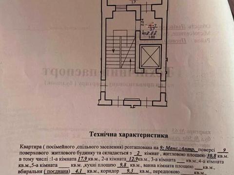 квартира по адресу Лесная ул., (Будинок 1)
