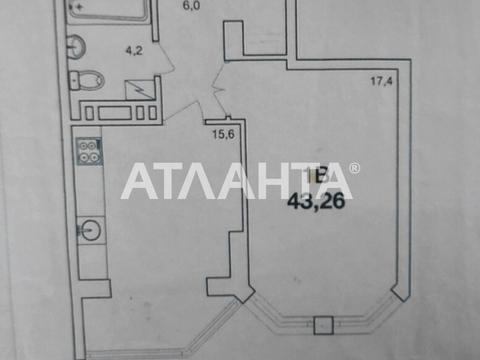 квартира за адресою Шкільна вул., 43/1