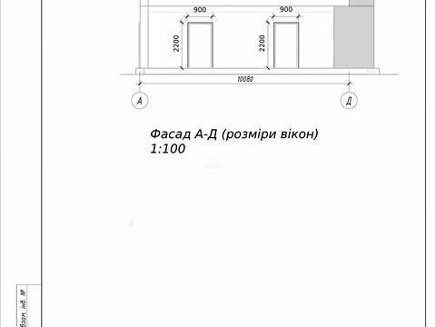 дом по адресу Стуса