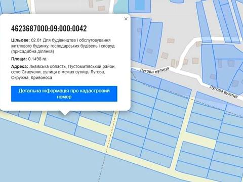 участок по адресу 