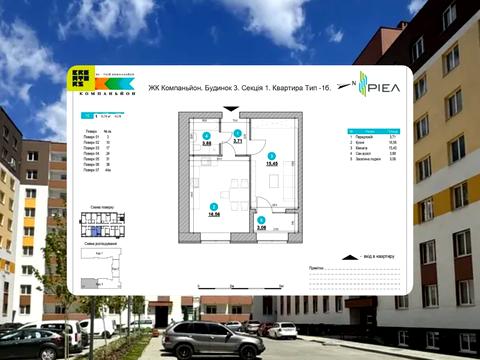 квартира по адресу Героїв Крут ул., 4-А