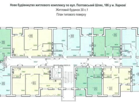 квартира за адресою Полтавський Шлях вул., (Будинок 30)