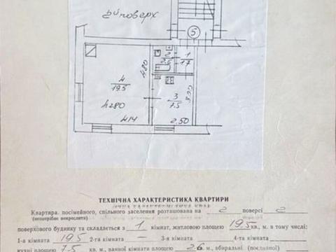 квартира за адресою Братів Дужих вул. (Володимира Комарова), 37