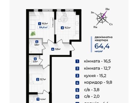 квартира за адресою Надрічна вул., 2а