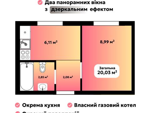 квартира по адресу Промислова ул., (Будинок 3)