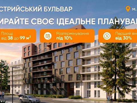 квартира по адресу лесіва