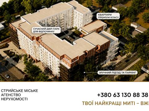 квартира по адресу лесіва