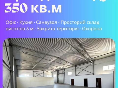 коммерческая по адресу Гетьманська ул., 20