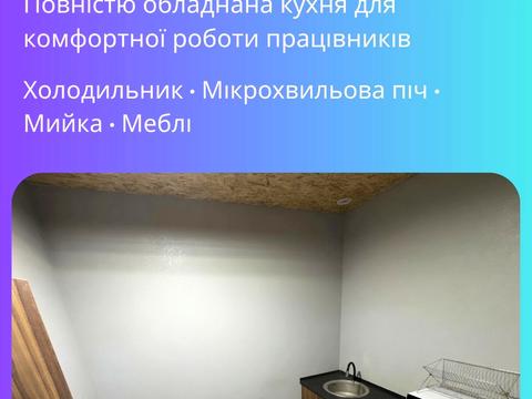 коммерческая по адресу Гетьманська ул., 20