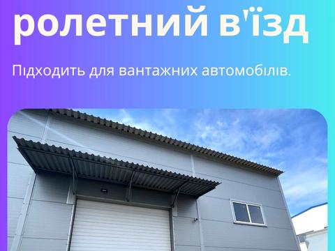 коммерческая по адресу Гетьманська ул., 20