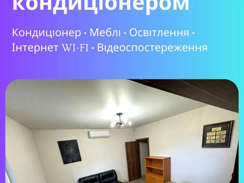 коммерческая по адресу Гетьманська ул., 20