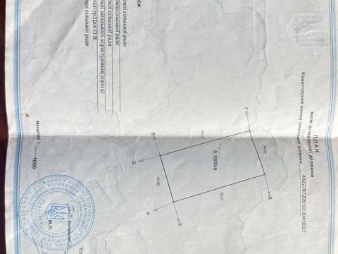 ділянка за адресою Сагайдачного