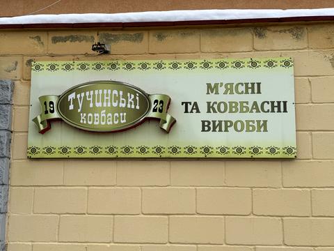 коммерческая по адресу Освіти, 4