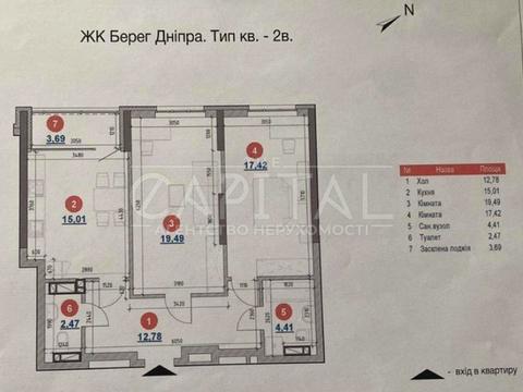 квартира за адресою Дніпровська набережна вул., 17-К