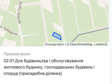 ділянка за адресою