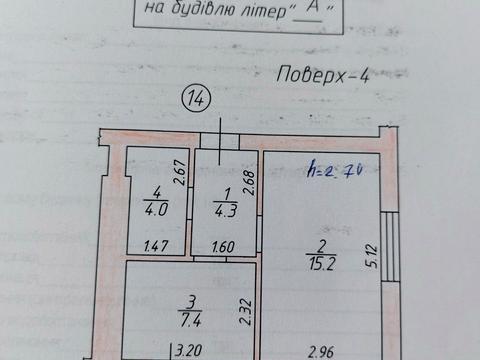 квартира за адресою Ірпінь, Миколи Руденка вул. (Руденка), 21-А