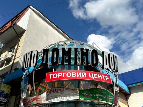 комерційна за адресою Галицька вул., 43а