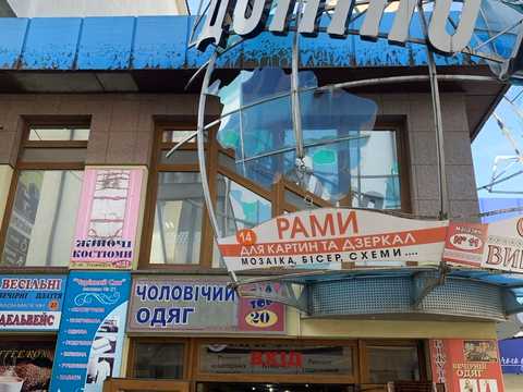 комерційна за адресою Галицька вул., 43а