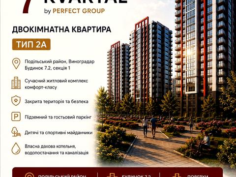 квартира по адресу Олександра Олеся ул., 13