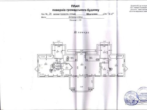коммерческая по адресу Шевченко ул., 20а