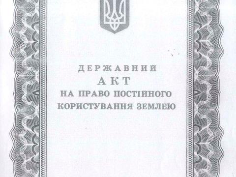 коммерческая по адресу Шевченко ул., 20а