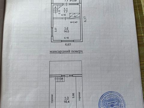 дом по адресу полевая, 19