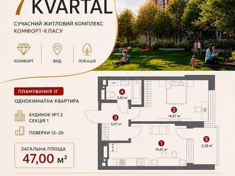 квартира по адресу Олександра Олеся ул., 13