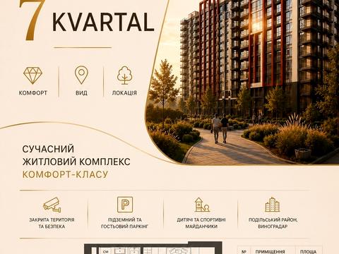квартира за адресою Олександра Олеся вул., 13