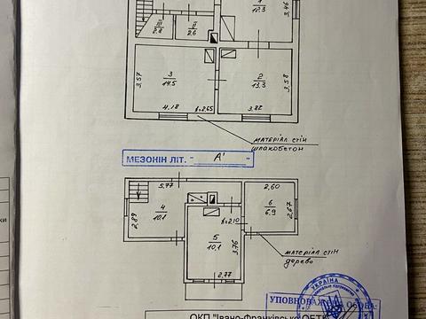 будинок за адресою Зарічна вул., 2