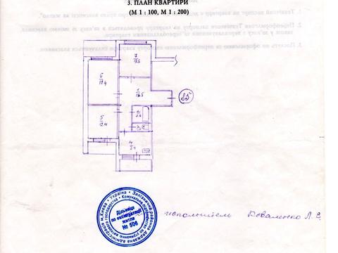 квартира за адресою Феофіла Яновського вул., 1