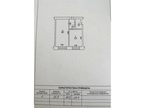 квартира за адресою с. Руська поляна, Богдана Хмельницького вулиця, 97