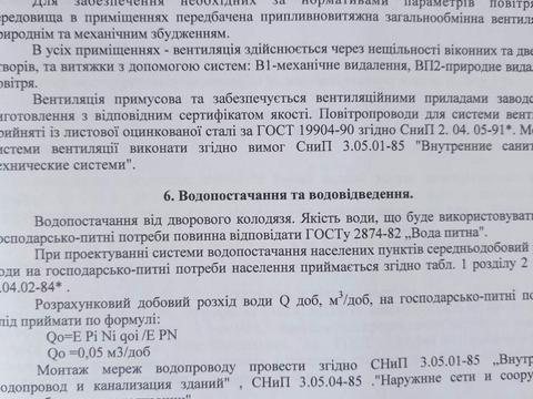 дом по адресу Набережная ул.