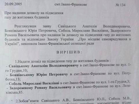 дом по адресу Набережная ул.