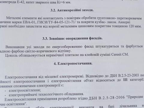 дом по адресу Набережная ул.