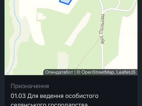 ділянка за адресою Польова, 5