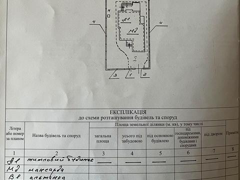будинок за адресою Лесі Українки вул.