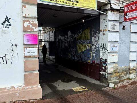 коммерческая по адресу Григорія Сковороди ул., 7