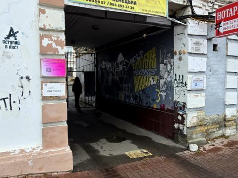 коммерческая по адресу Григорія Сковороди ул., 7
